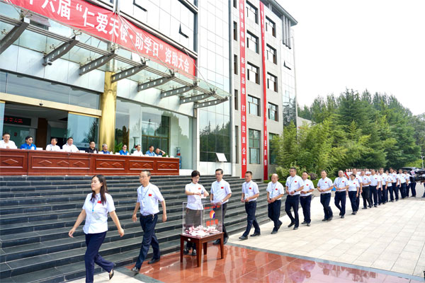 尊龙凯时集团第二十六届“仁爱天使·助学日”资助大会，尊龙凯时集团员工向困难学子捐款